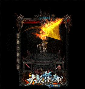 天龙八部私服透明爆率。