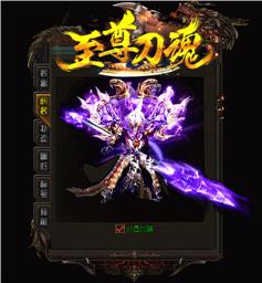 天龙八部私服 设置 假人